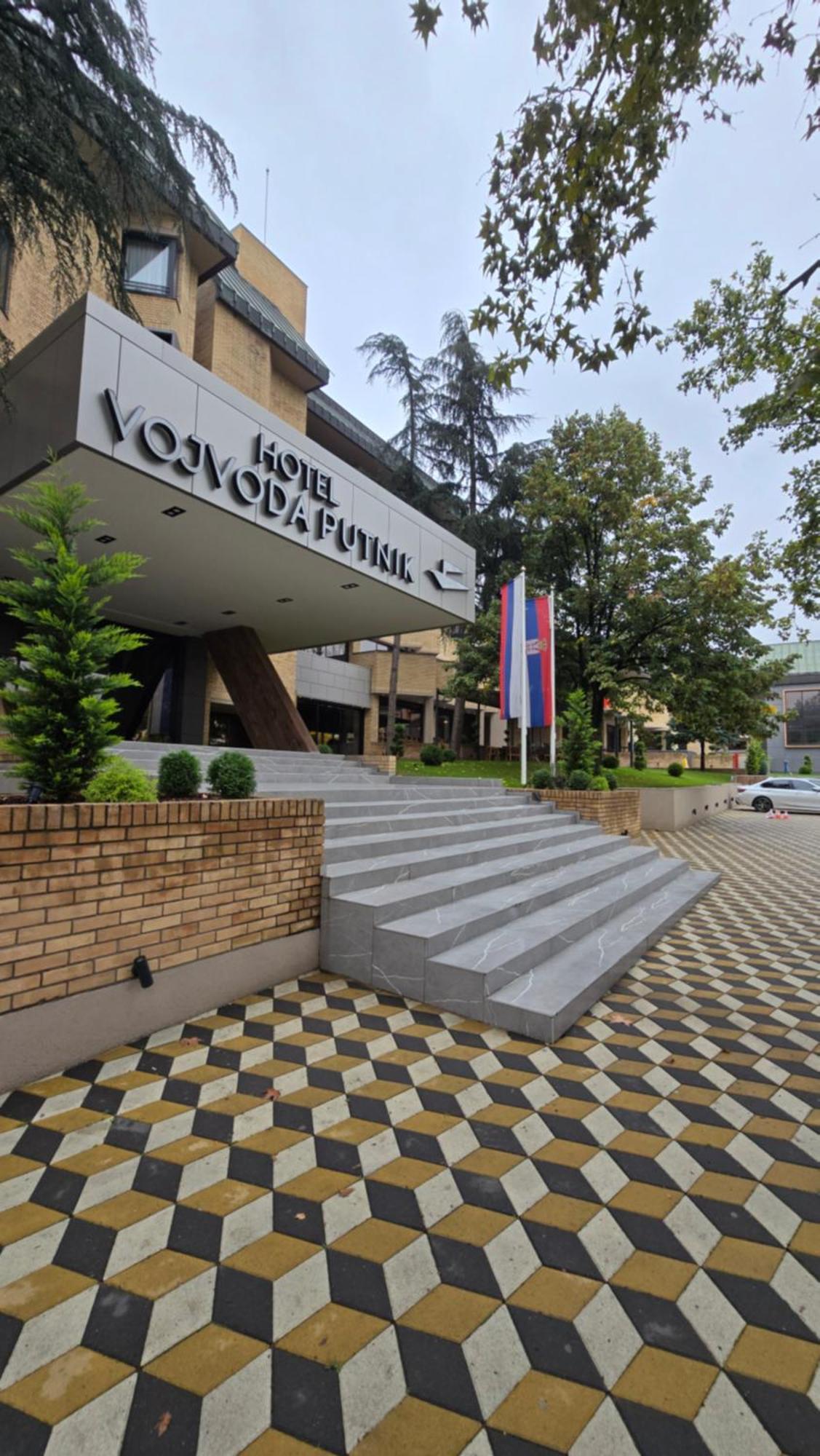 Hotel Vojvoda Putnik Βράνιε Εξωτερικό φωτογραφία